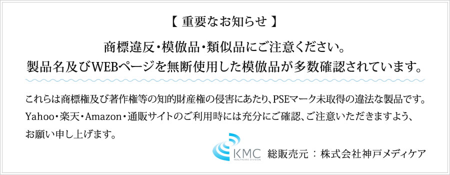 酸素濃度93％(±3%) 流量5L(固定式)24時間連続運転 