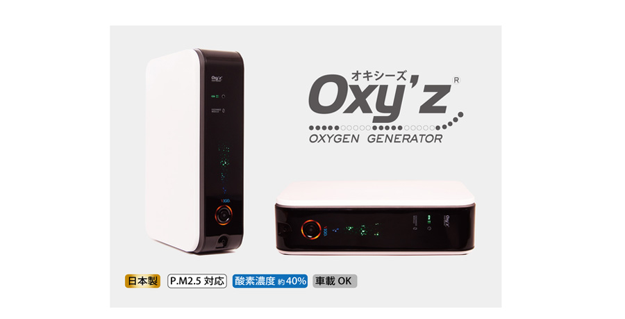 Oxyz　オキシーズ