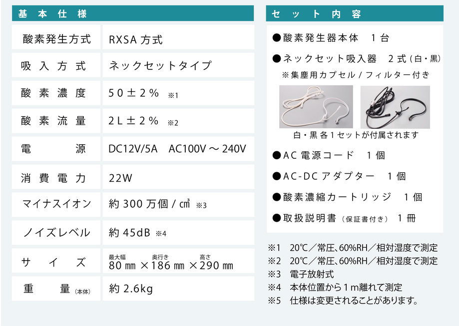 Oxyz　オキシーズ