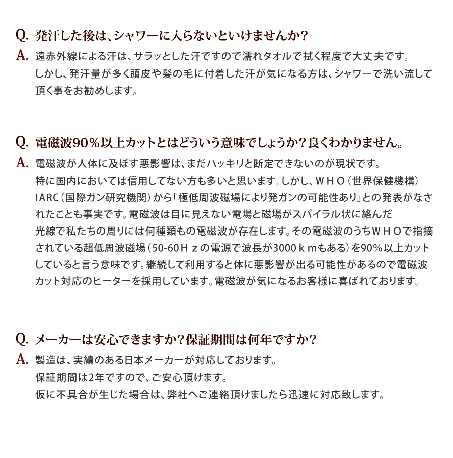 【日本製】遠赤外線ドームサウナ プロフェッショナル