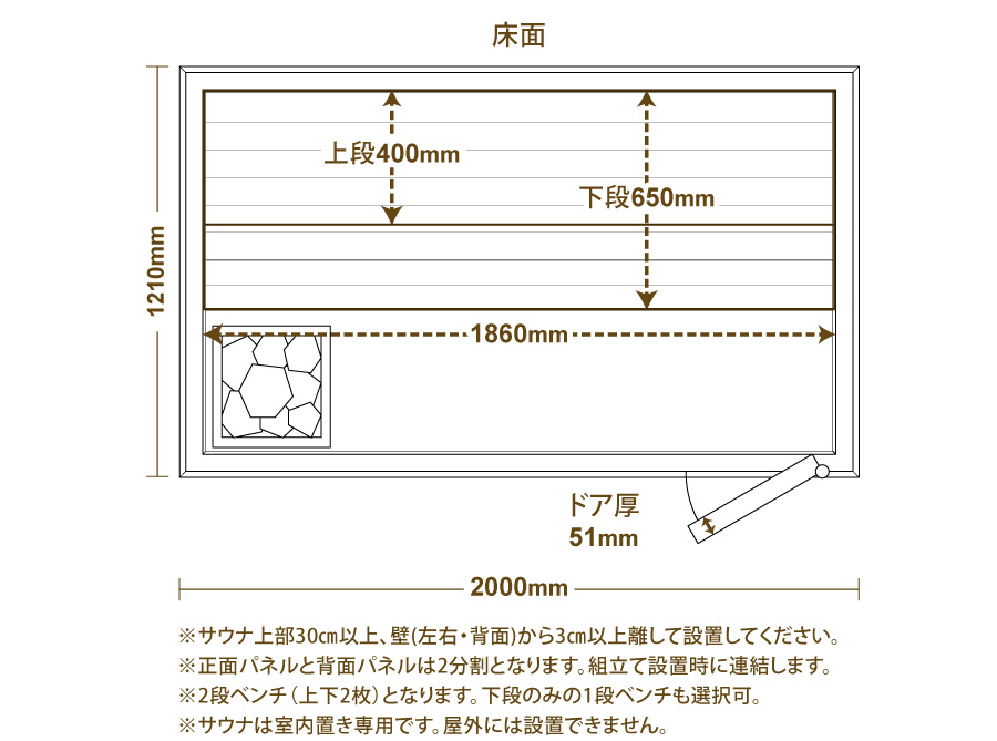 組立後の製品サイズ