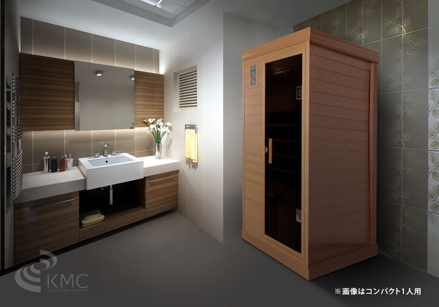 ※画像はコンパクト1人用