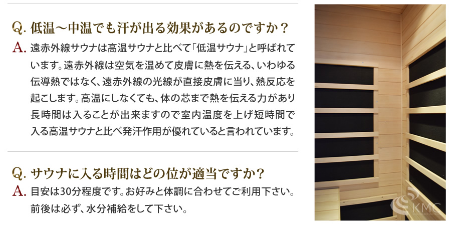 よくあるご質問