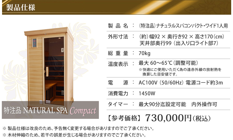 製品仕様