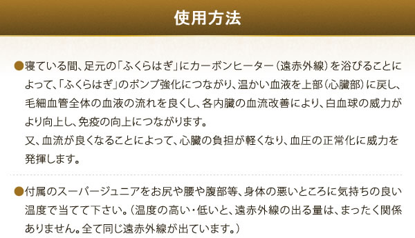 使用方法