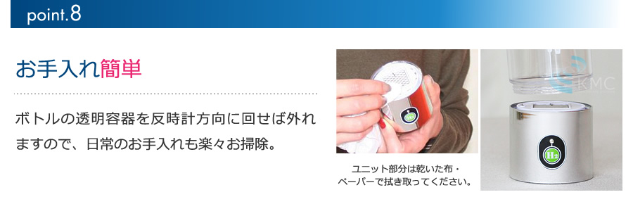 お手入れ簡単