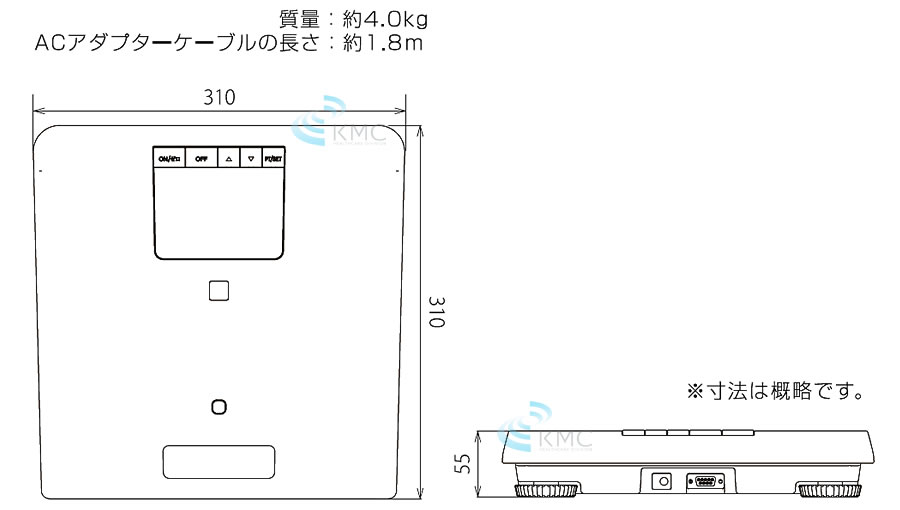 寸法図イラスト