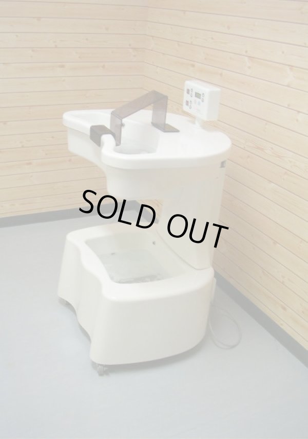 画像1: 上下独立浴槽“イオゲルマ”定価714,000円　美品　保障無し
