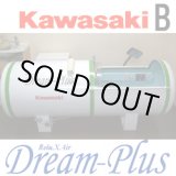 画像: 【中古品】KAWASAKIブランドの酸素カプセル　1.3気圧 　程度良好B