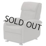 画像: マッサージチェア「ソファーダ　SKS-01」フジ医療器【展示現品・美品】