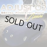 画像: 《展示品》ADJUSTO2【新基準1.35気圧 】ソフト一体型・静音モデル3重ファスナー酸素カプセル