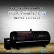 画像2: OXYRIUM-S【新基準1.35気圧　高気圧＆高耐久モデル酸素カプセル　オキシリウム-エス】
