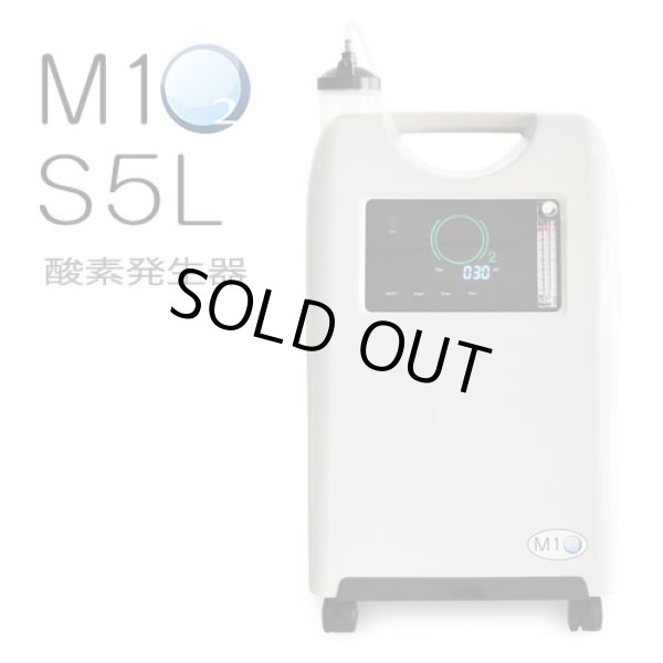 画像2: 酸素発生器M1O2-S5L【日本製】【流量5L/分時に濃度93%】2人同時利用可能。高濃度大流量24時間の長時間連続運転モデル