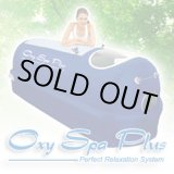 画像: 【展示品】OXY SPA PLUS オキシスパプラス1.3気圧 酸素+クーラー ソフト