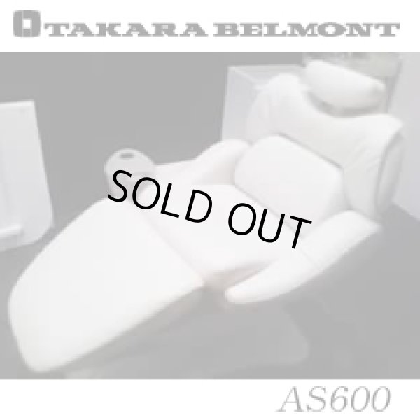 画像1: 【中古】タカラベルモント　AS600　