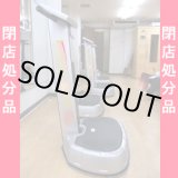 画像: 【中古】振動フィットネスマシン　BODY ZERO　店舗閉店処分品