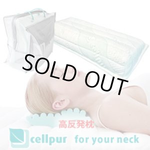 画像: エアースプリングが首の隙間にスーパー・フィット!　「セルプール/cellpur」 for your neck