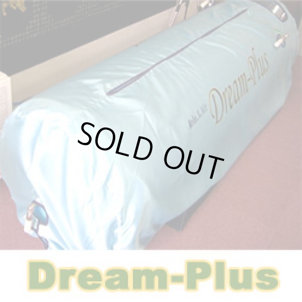 画像1: 【展示品】高気圧エアチャンバー　Dream-Plus　ソフトタイプ　