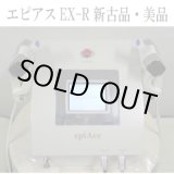 画像: 【新古品・美品】エピアス　EX-R　脱毛＆フェイシャル　純国産品