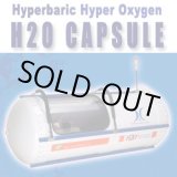 画像: 【中古】酸素カプセル H2Oカプセル フルオートマチック 正規メンテ渡し　保証付き