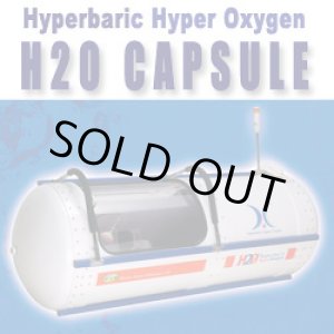 画像: 【中古】酸素カプセル H2Oカプセル フルオートマチック 正規メンテ渡し　保証付き