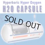 画像: 高気圧・酸素カプセル“H2Oカプセル”