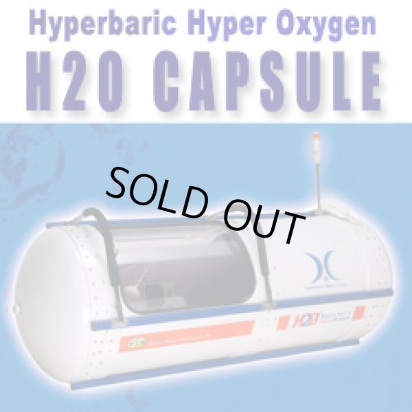 画像1: 高気圧・酸素カプセル“H2Oカプセル”