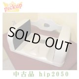 画像: 【中古】ヒップ2050　骨盤エクササイズ　処分品8台