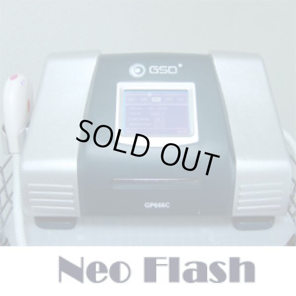 画像1: 【中古】ネオフラッシュ　NeoFlash　IPL複合脱毛器