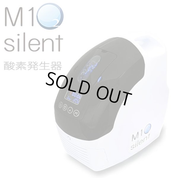 画像2: 【酸素発生器】M1O2-Silent 【濃度90%・流量1L/分】静音対策モデル・スタイリッシュ