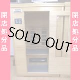 画像: 【中古】遠赤外線ヒーターサウナ 2人用　店舗閉店処分品