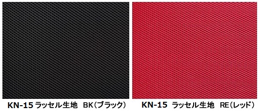 画像: マッサージチェア KEN OKUYAMAモデル「KN-10」「KN-15」フジ医療器【展示現品・美品】