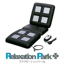 画像1: 電気磁気治療器・交流磁気治療器リラクゼーションパーク（Relaxation Park）シートクッション