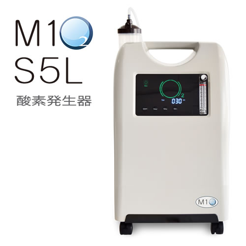 画像2: 【即納】酸素発生器M1O2-S5L【日本製】【流量5L/分時に濃度93%】2人同時利用可能。高濃度大流量24時間の長時間連続運転モデル