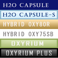 画像: 【中古・美品】高気圧酸素カプセル OXYRIUM PLUS 新基準1.35気圧モデル パールホワイト