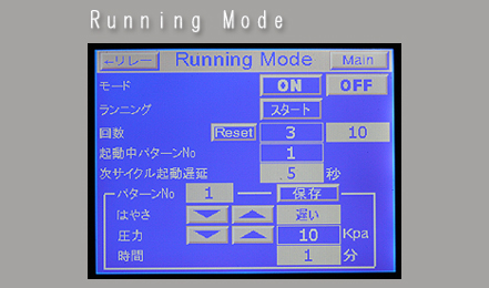 画像: HYBRID OXY75SB　ハイブリッドオキシ－75SB1.3気圧