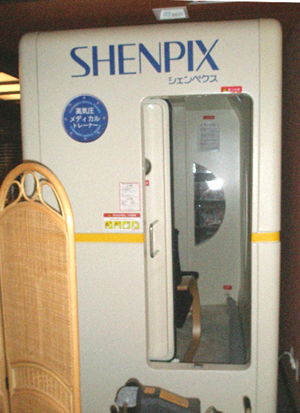画像: 【中古】シェンペクス高気圧キャビン2100最大4人大型　フルメンテ付き1.3気圧　
