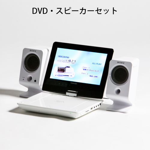 画像1: OXYRIUMオプション　DVD・スピーカーセット